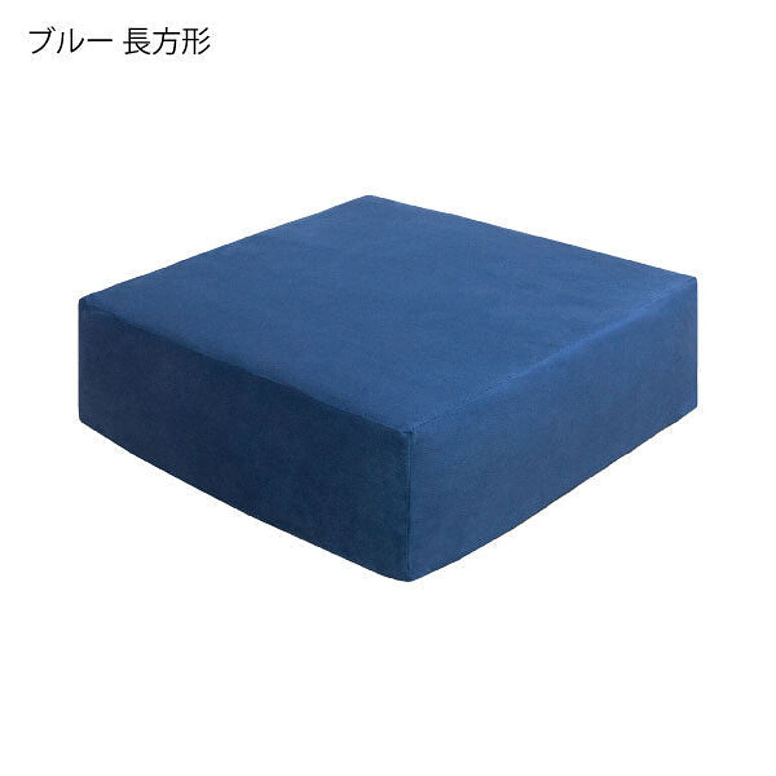 フロアクッション
