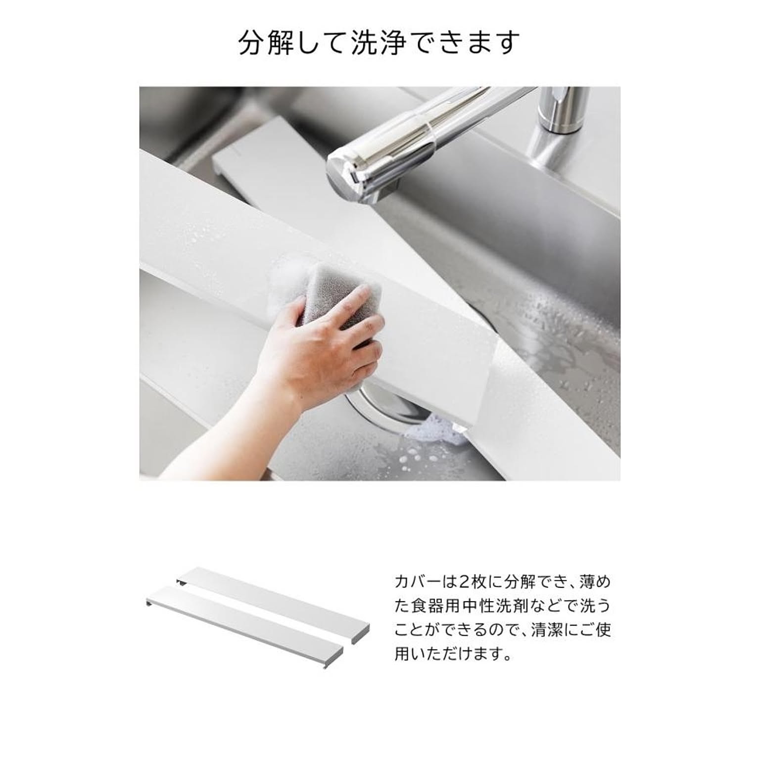 コンロラック・排気口カバー
