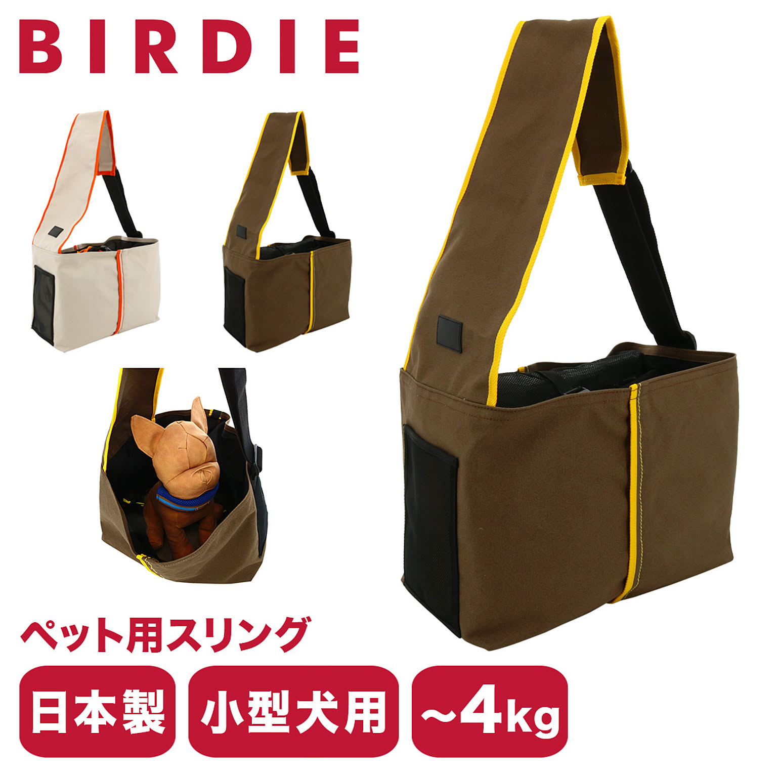 犬用インテリア・犬用家具