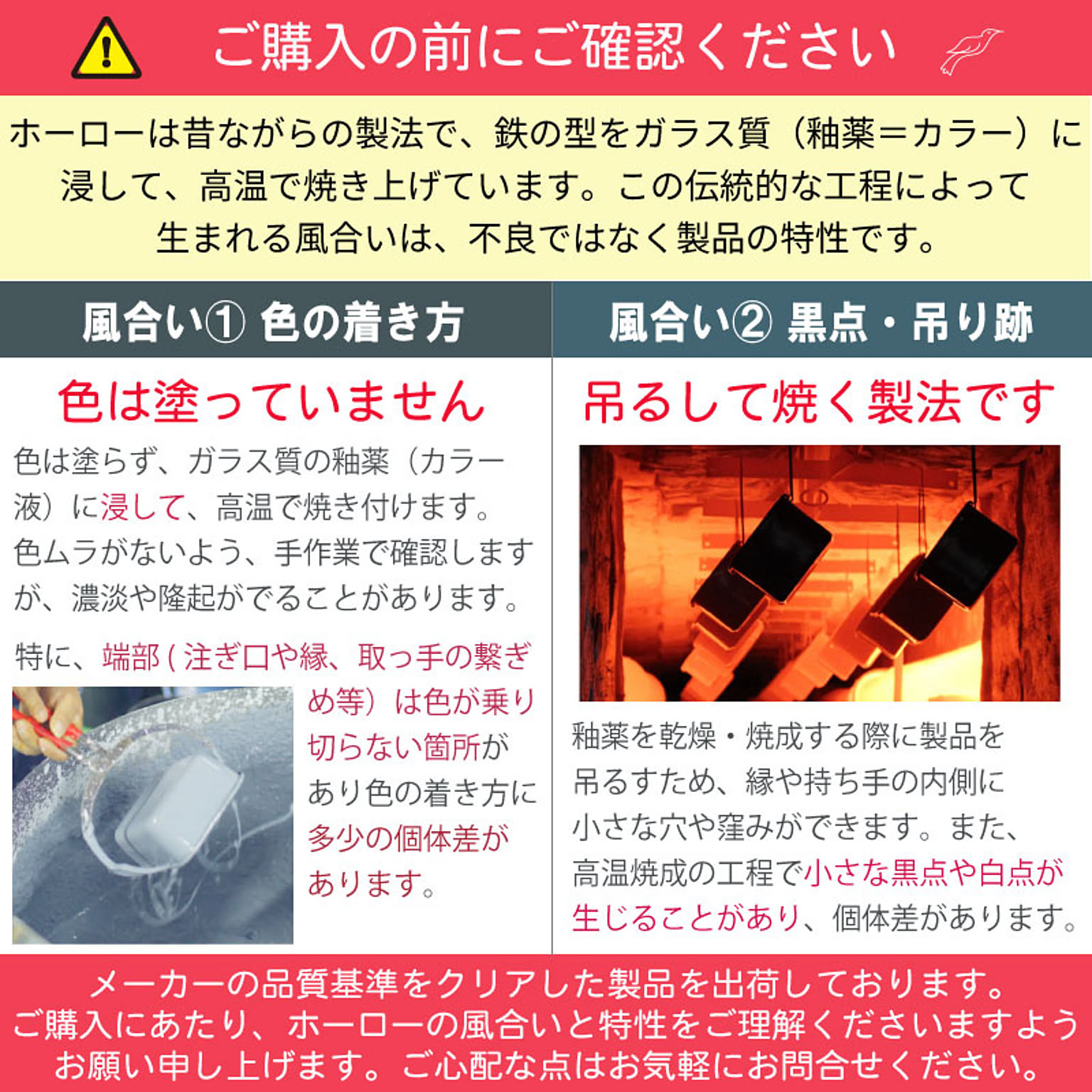 ケトル・やかん