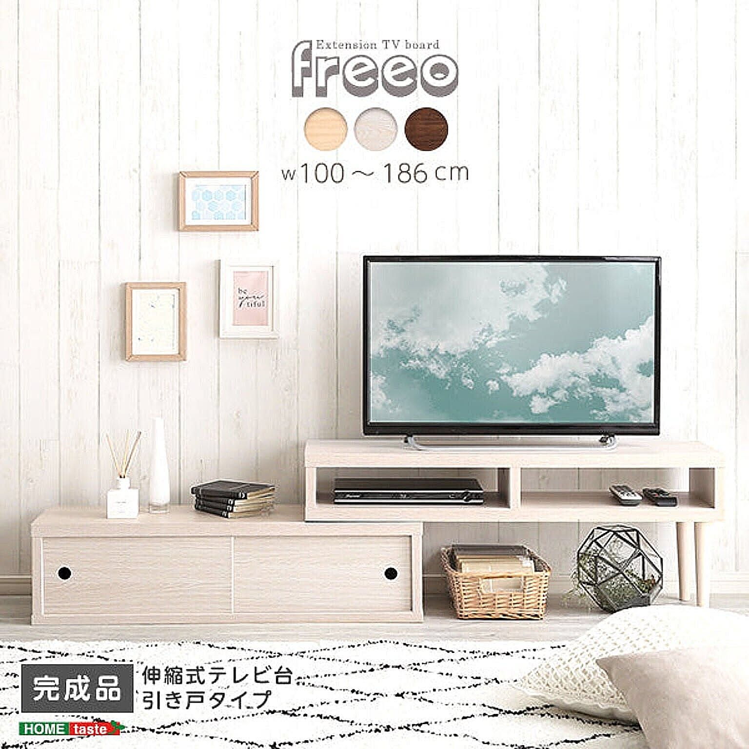 ロータイプテレビ台