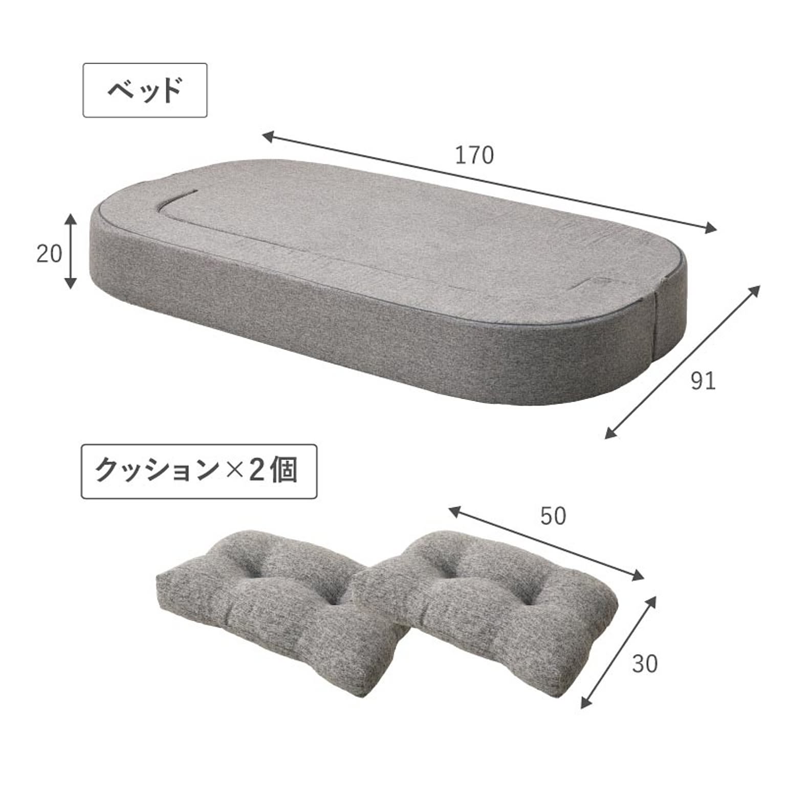 フロアソファ・ローソファ