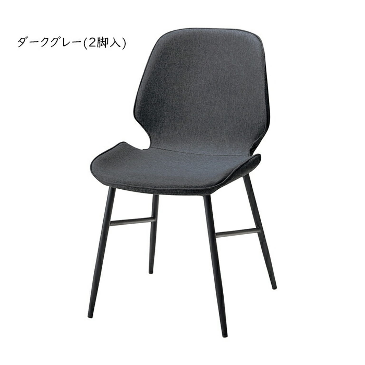 ダイニングチェア