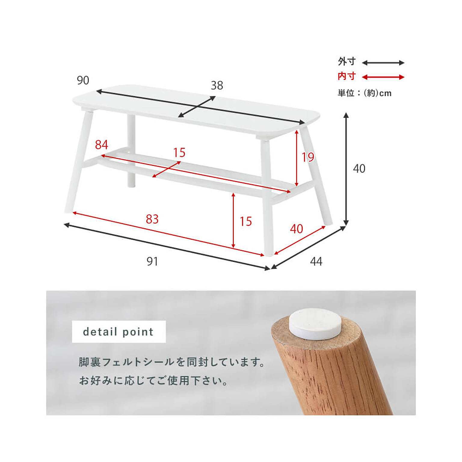 ベンチ
