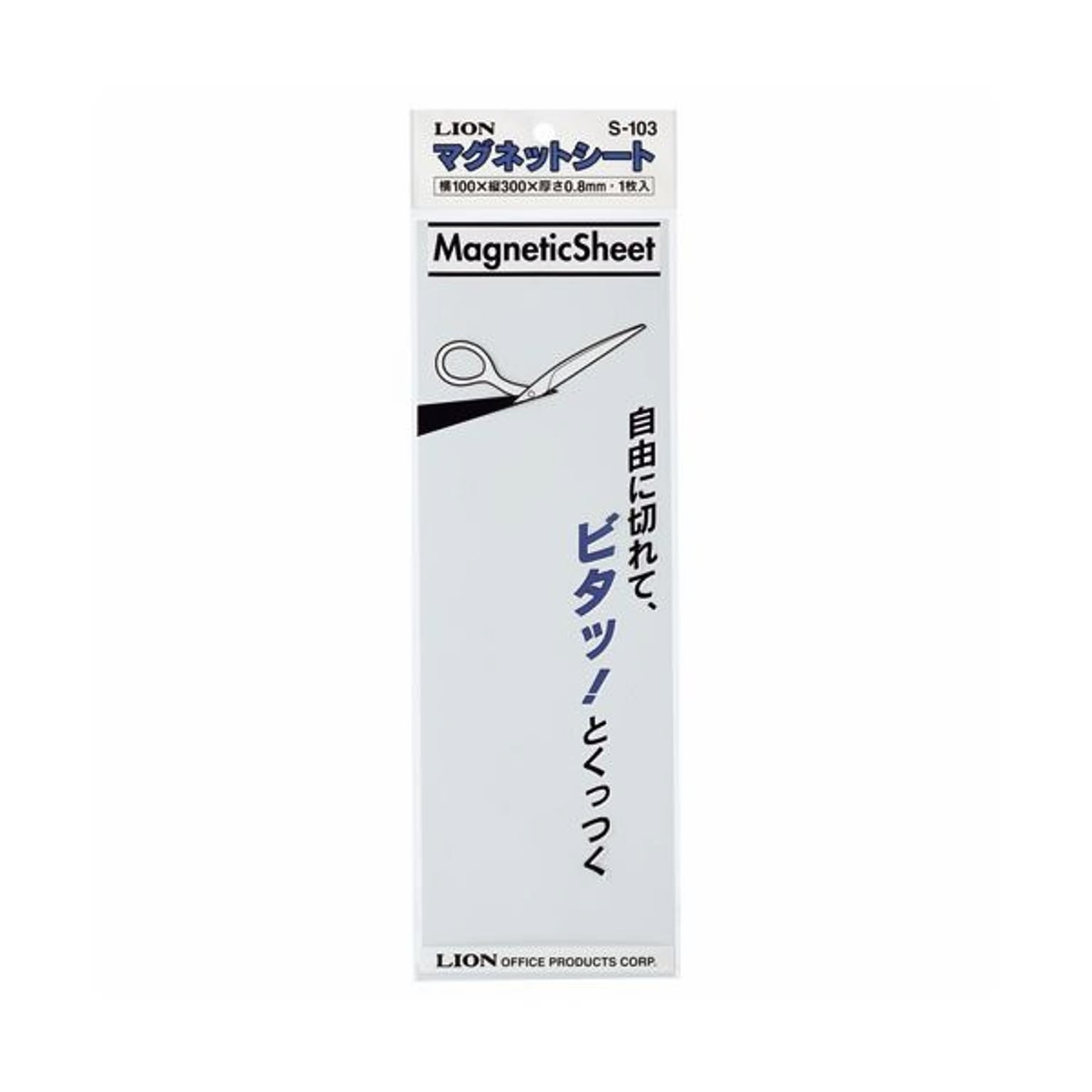 マグネット