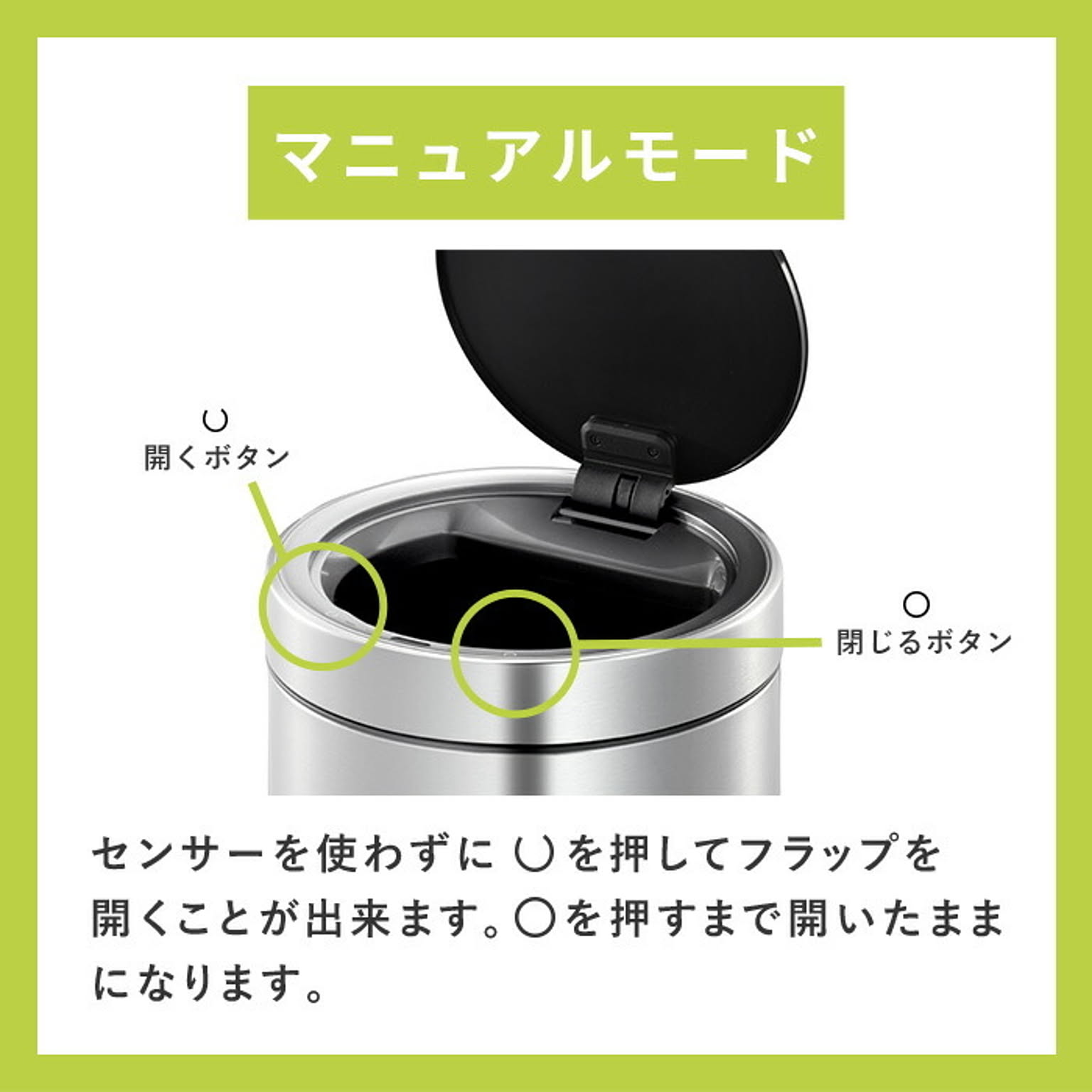 ゴミ箱・ダストボックス