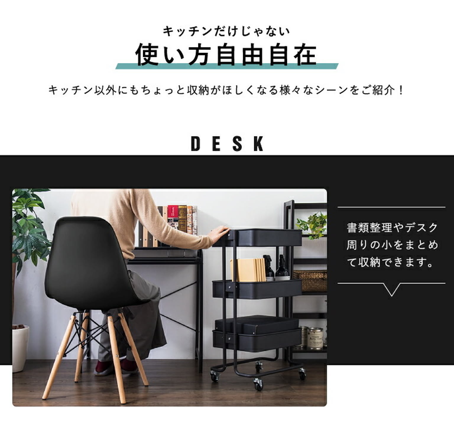 ワゴン