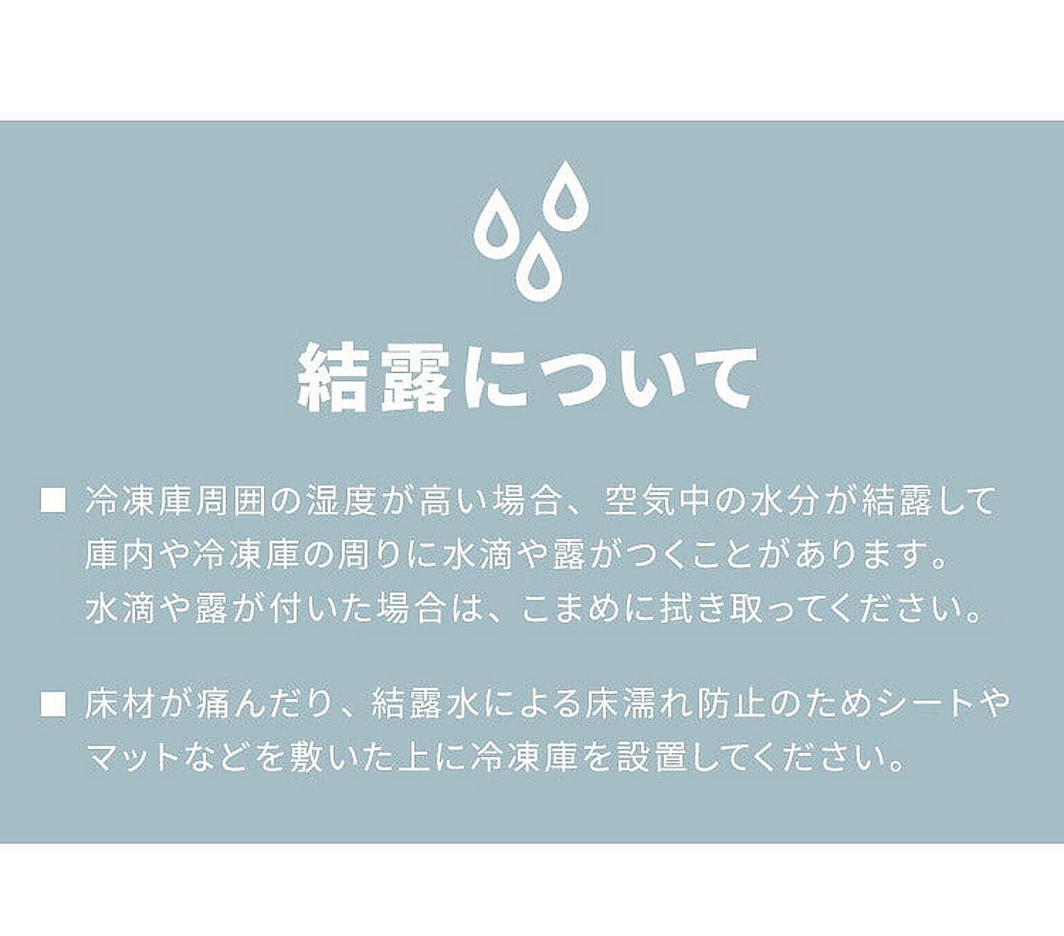 冷蔵庫