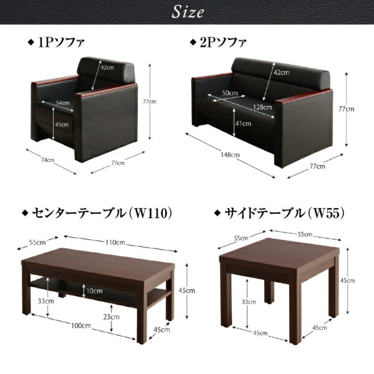 センターテーブル・ローテーブル