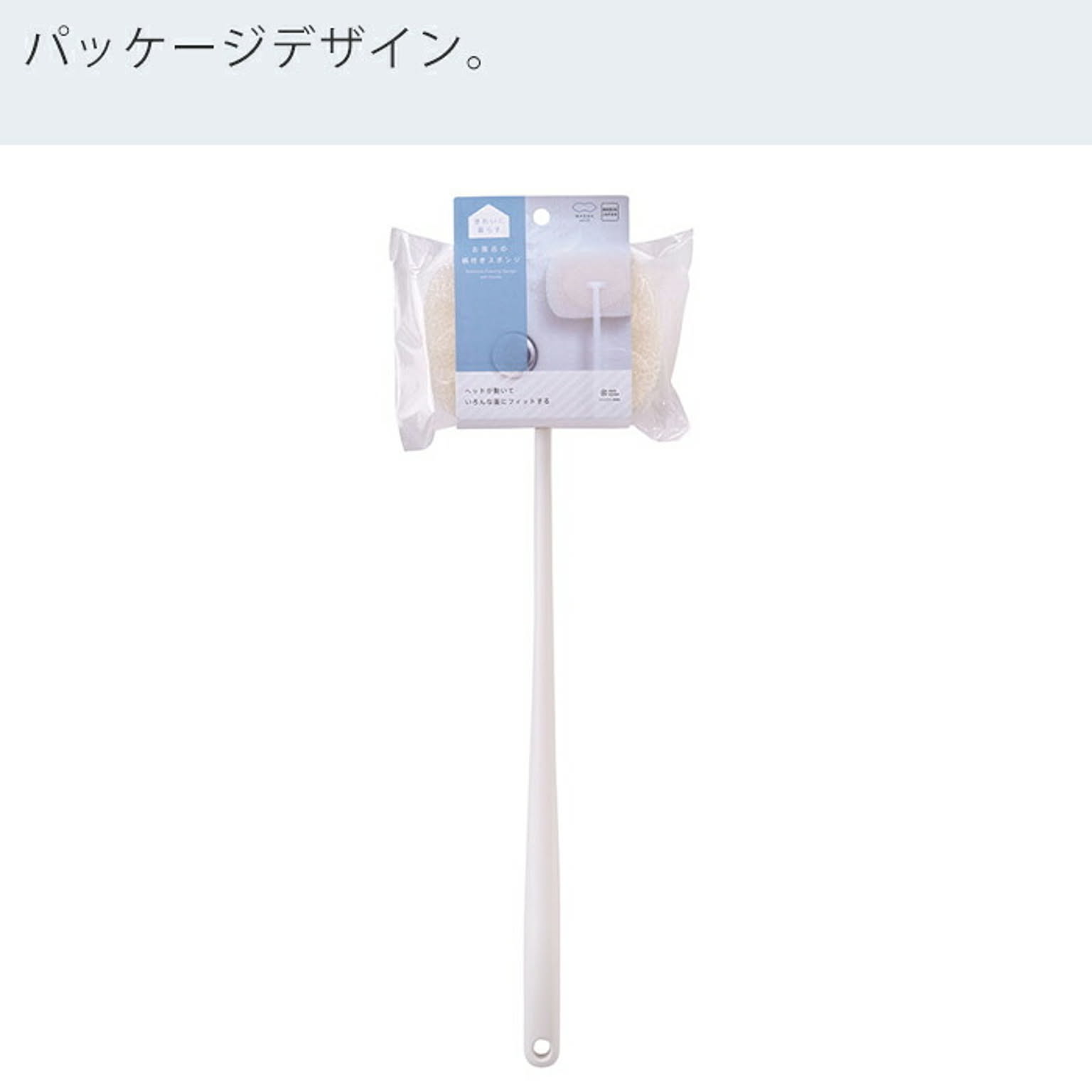 お風呂掃除用品