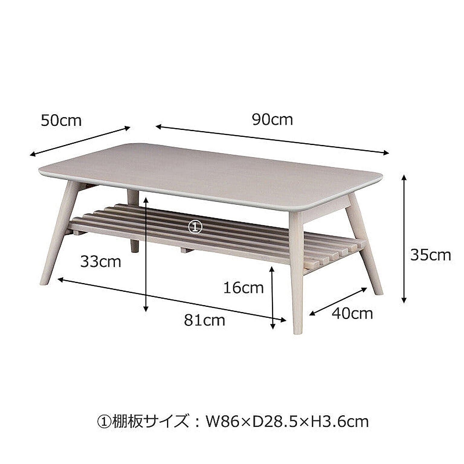 センターテーブル・ローテーブル