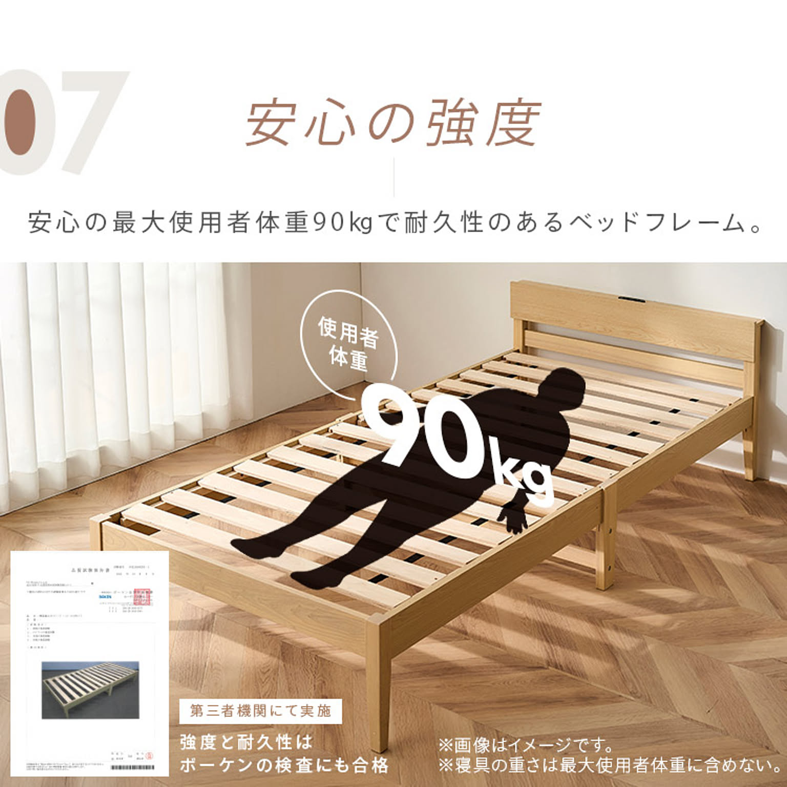 木製ベッド
