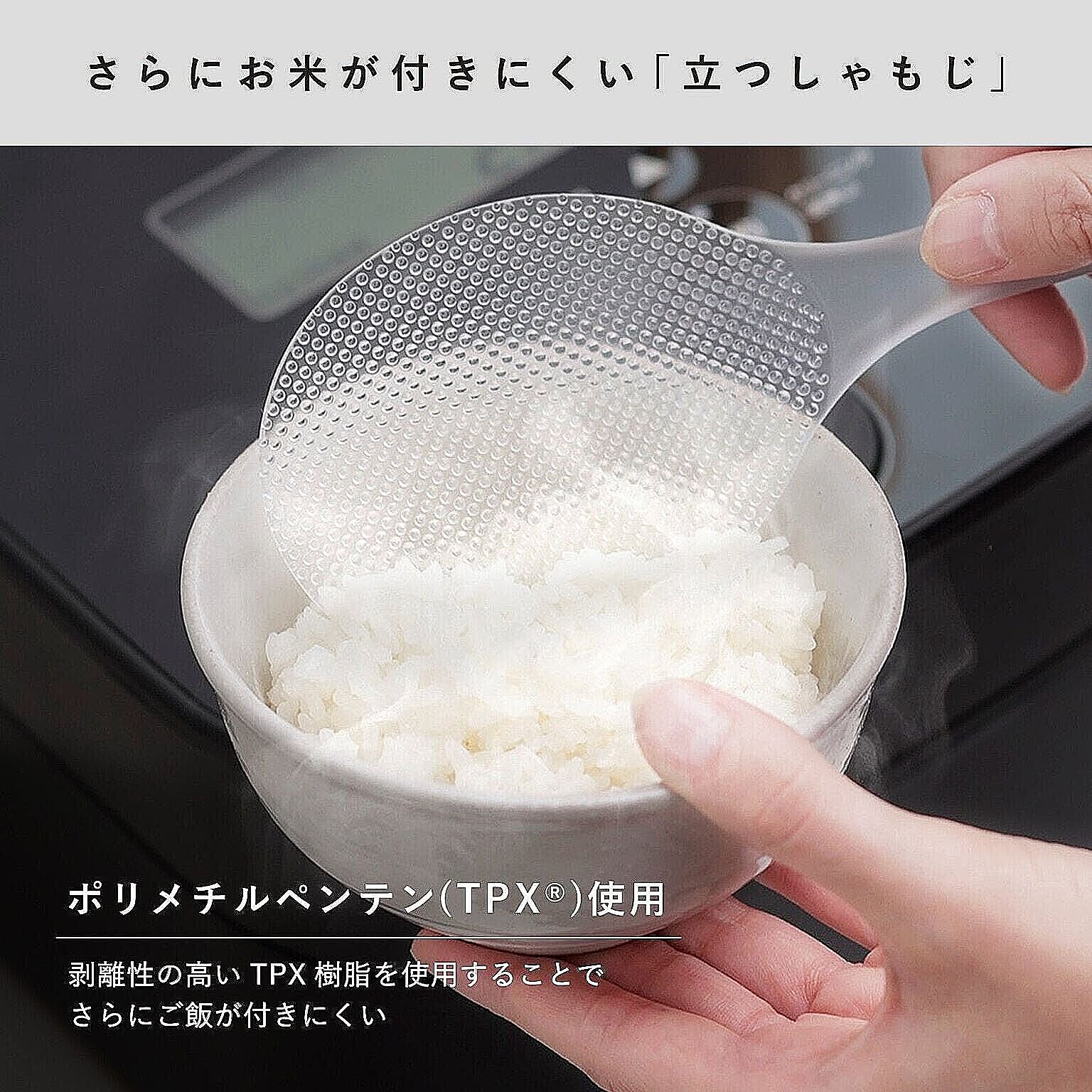 しゃもじ