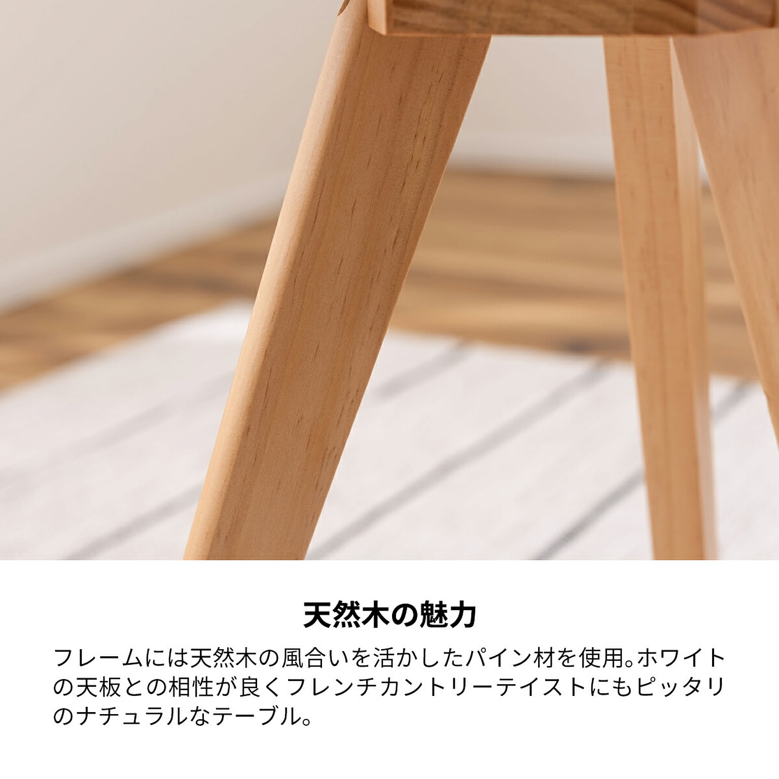 サイドテーブル・ナイトテーブル