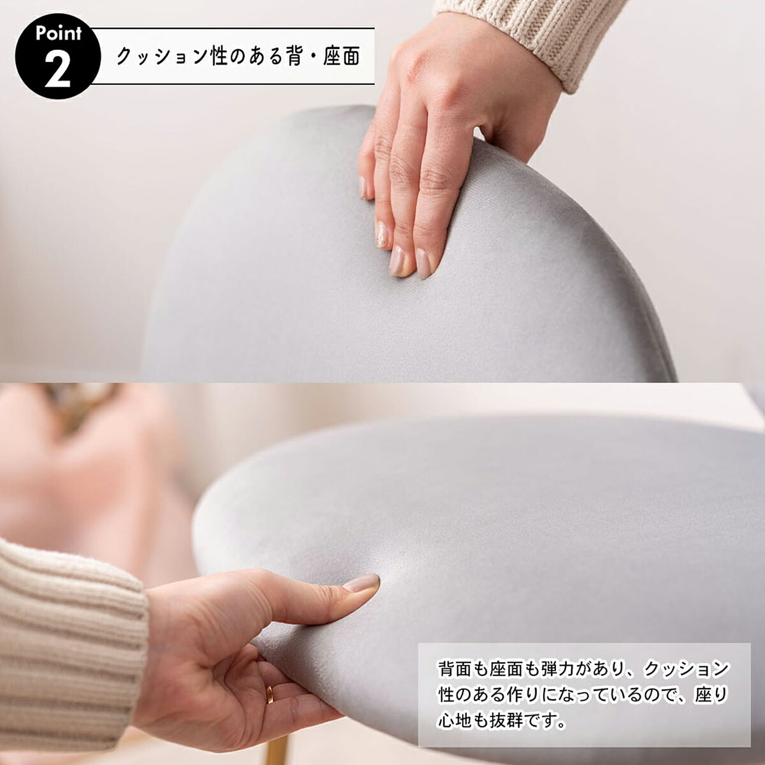 ダイニングチェア