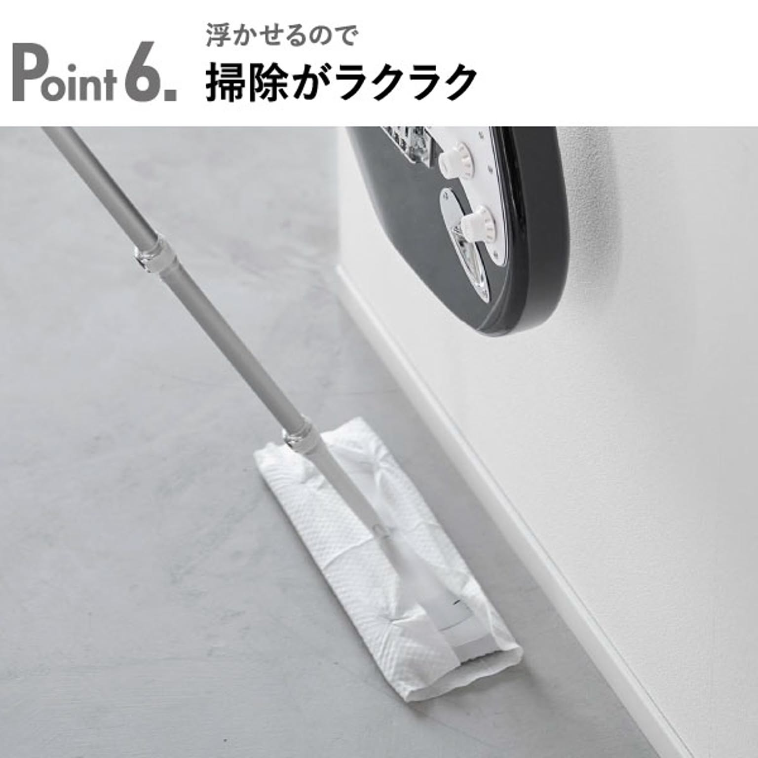 ウォールシェルフ