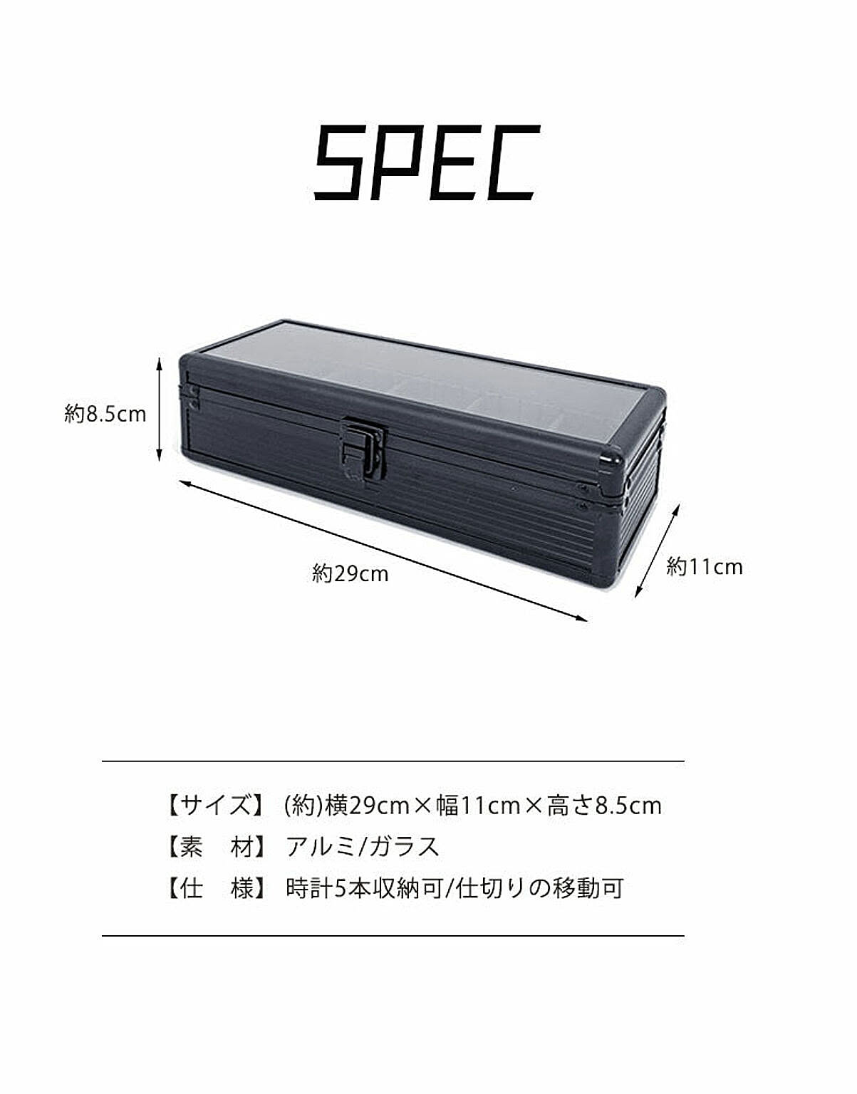 ジュエリーボックス・アクセサリーボックス