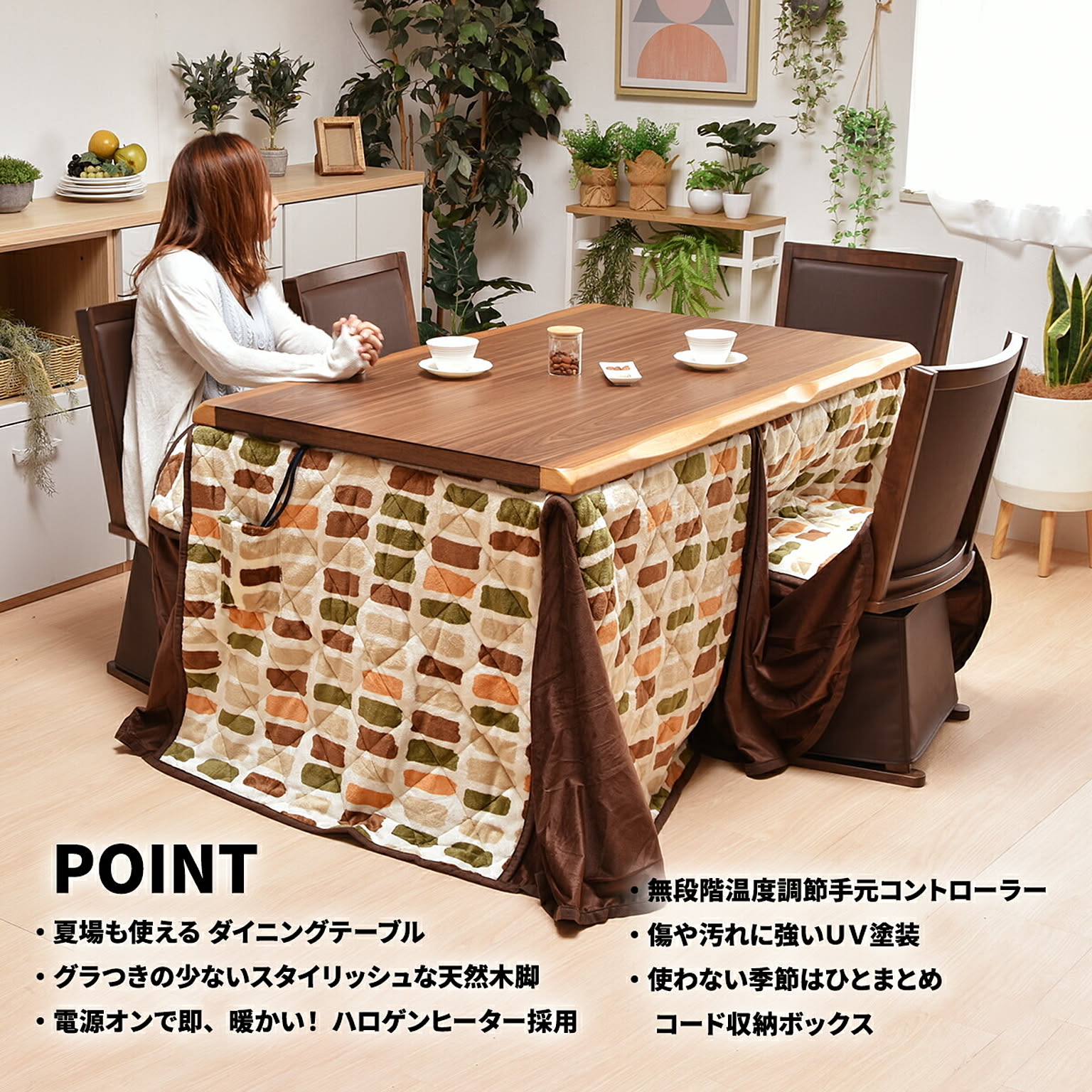 こたつ