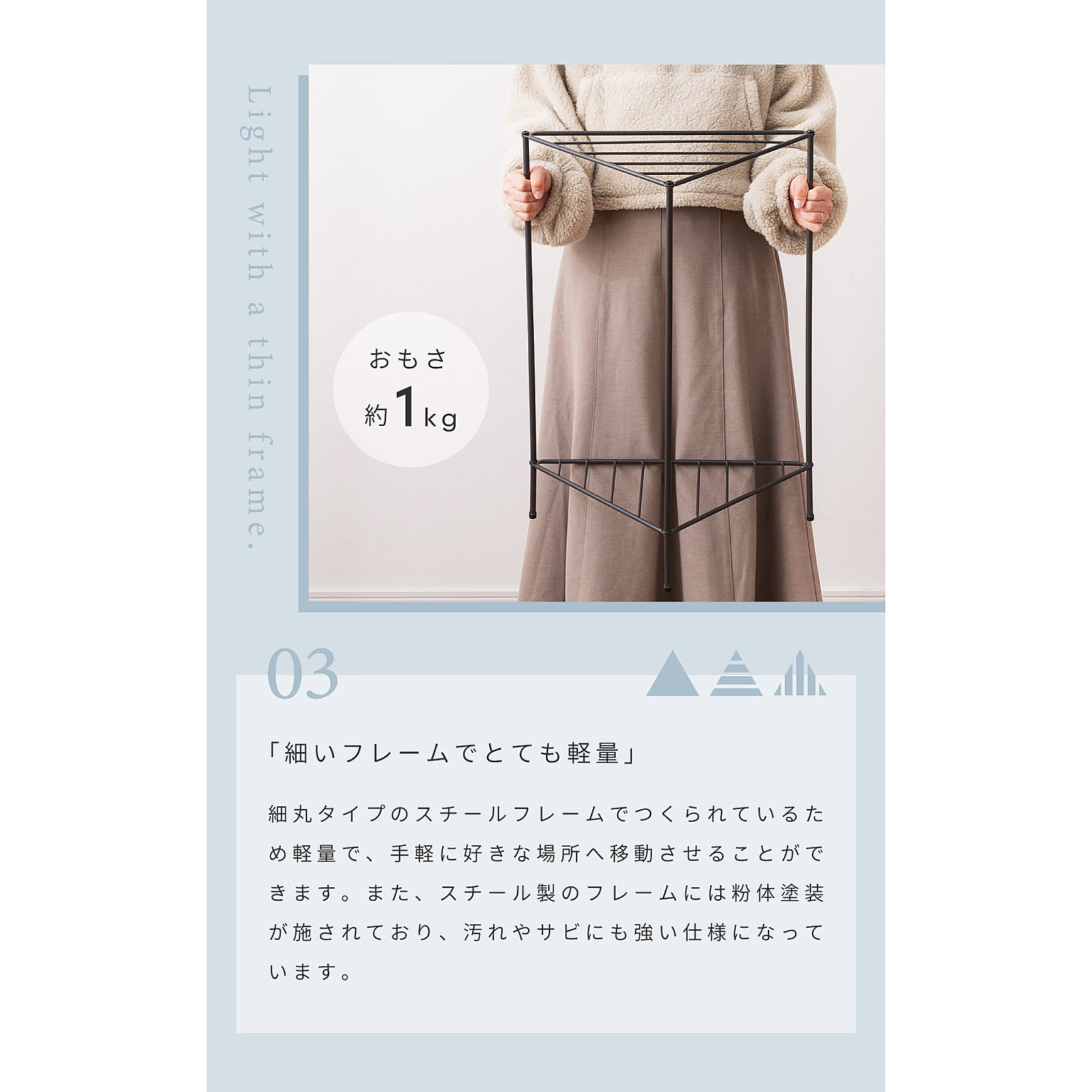 オープンラック