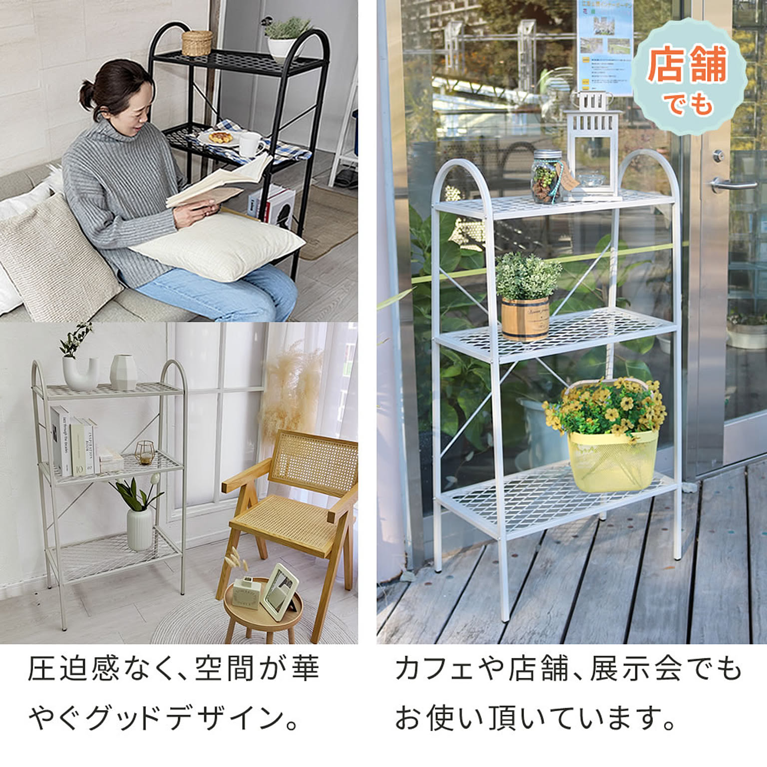スチールラック・スチールシェルフ