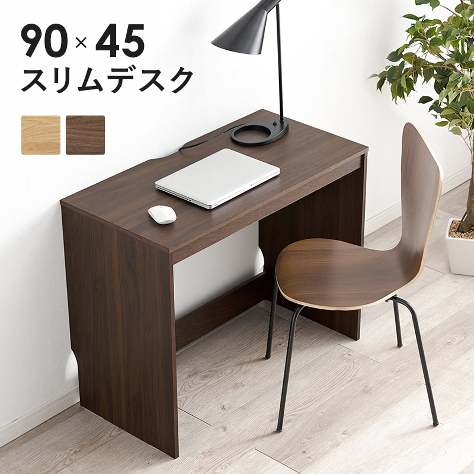 HAGIHARA/萩原 デスク RT-1097