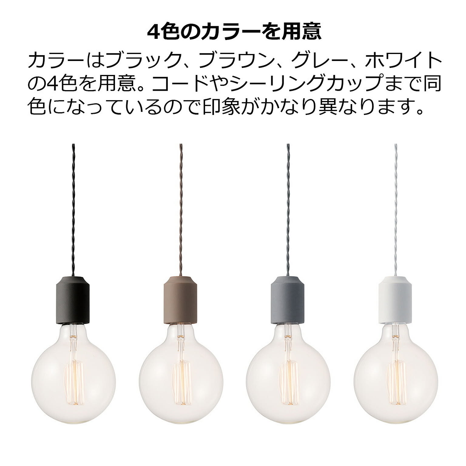 ペンダントライト