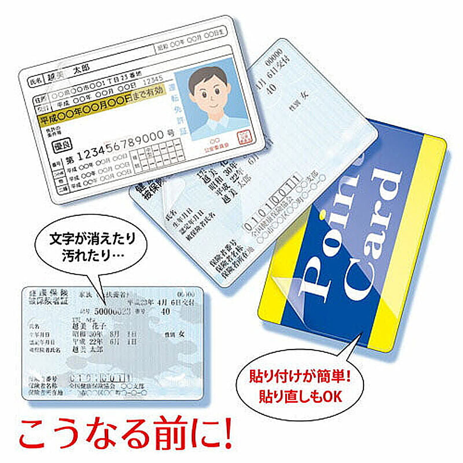 文房具