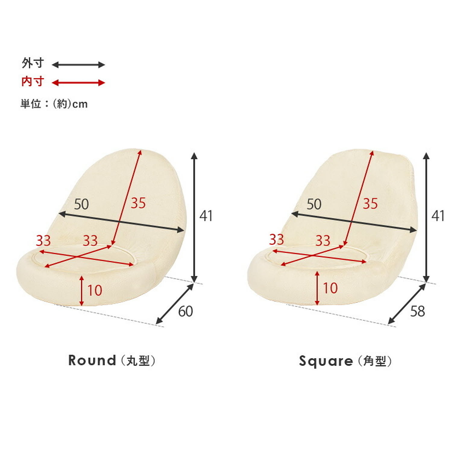 座椅子