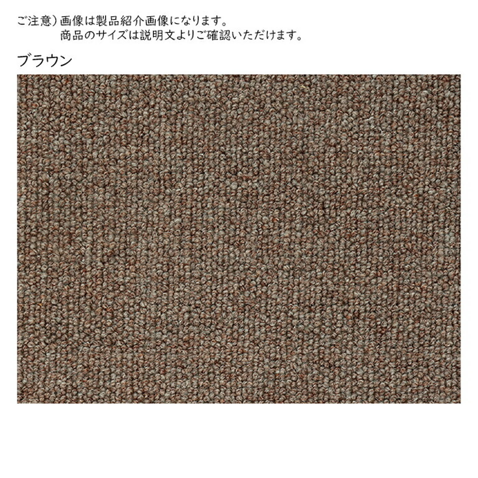 ラグ