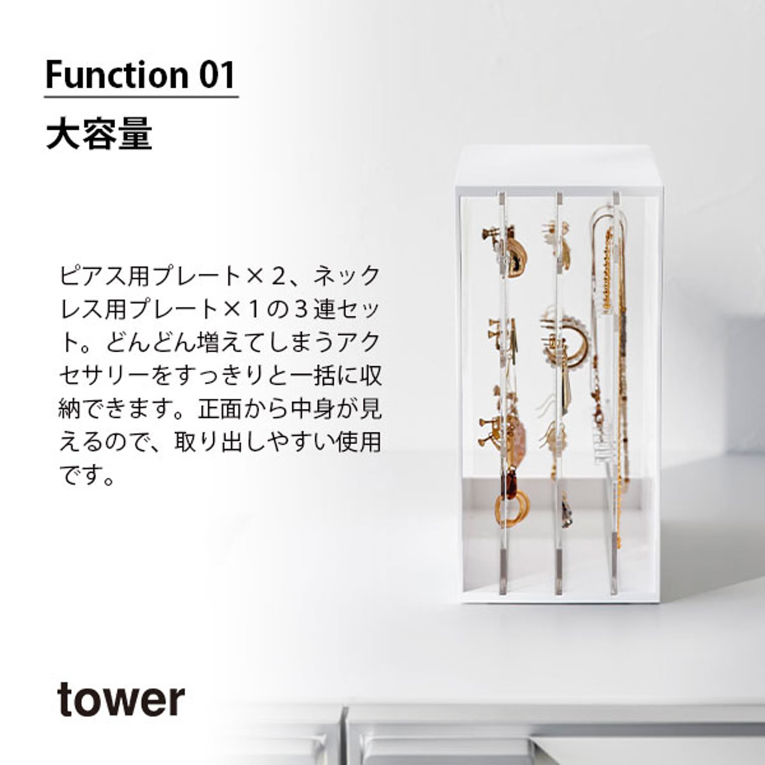 ジュエリーボックス・アクセサリーボックス