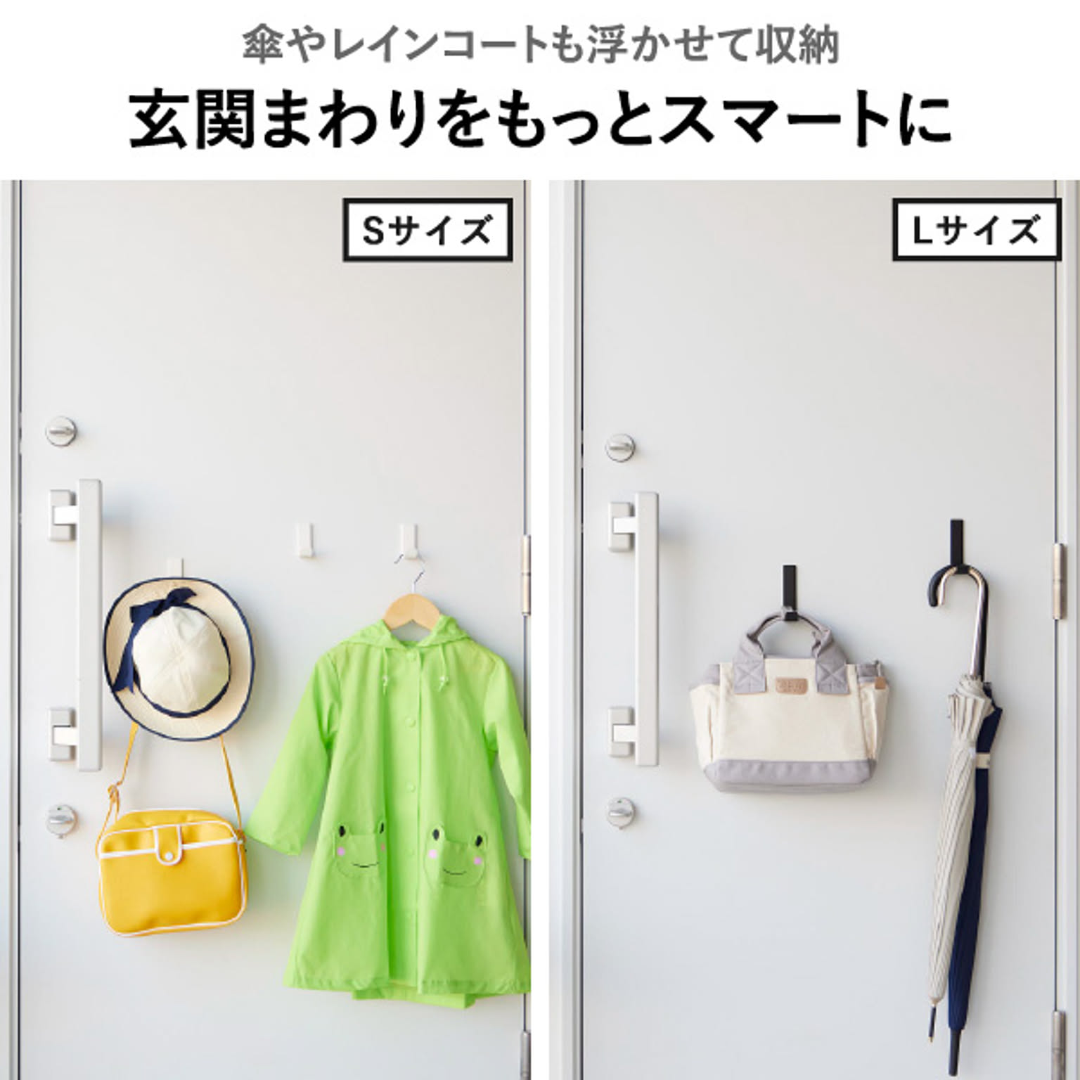 壁掛けフック・壁掛け金具