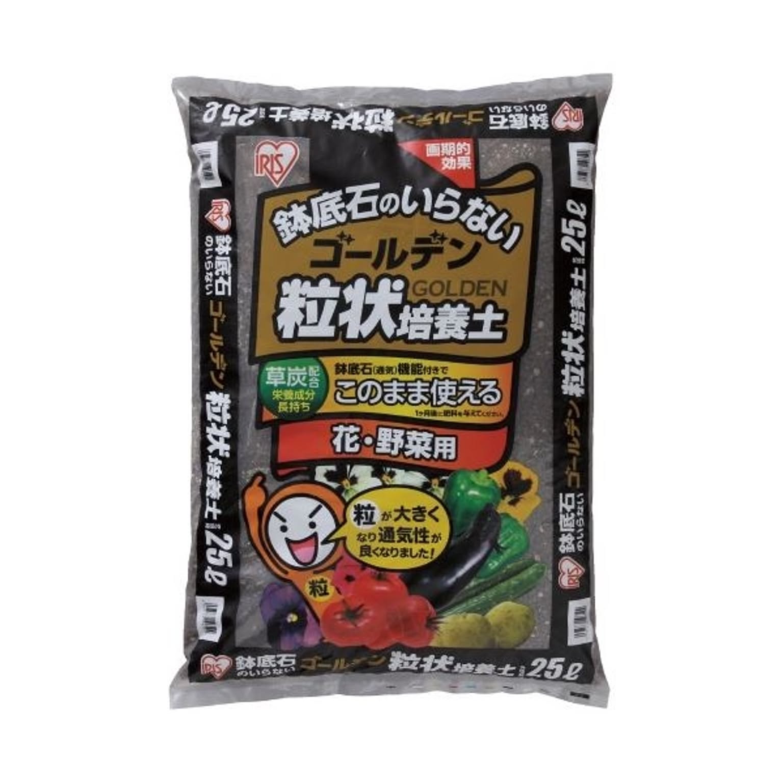 園芸用品