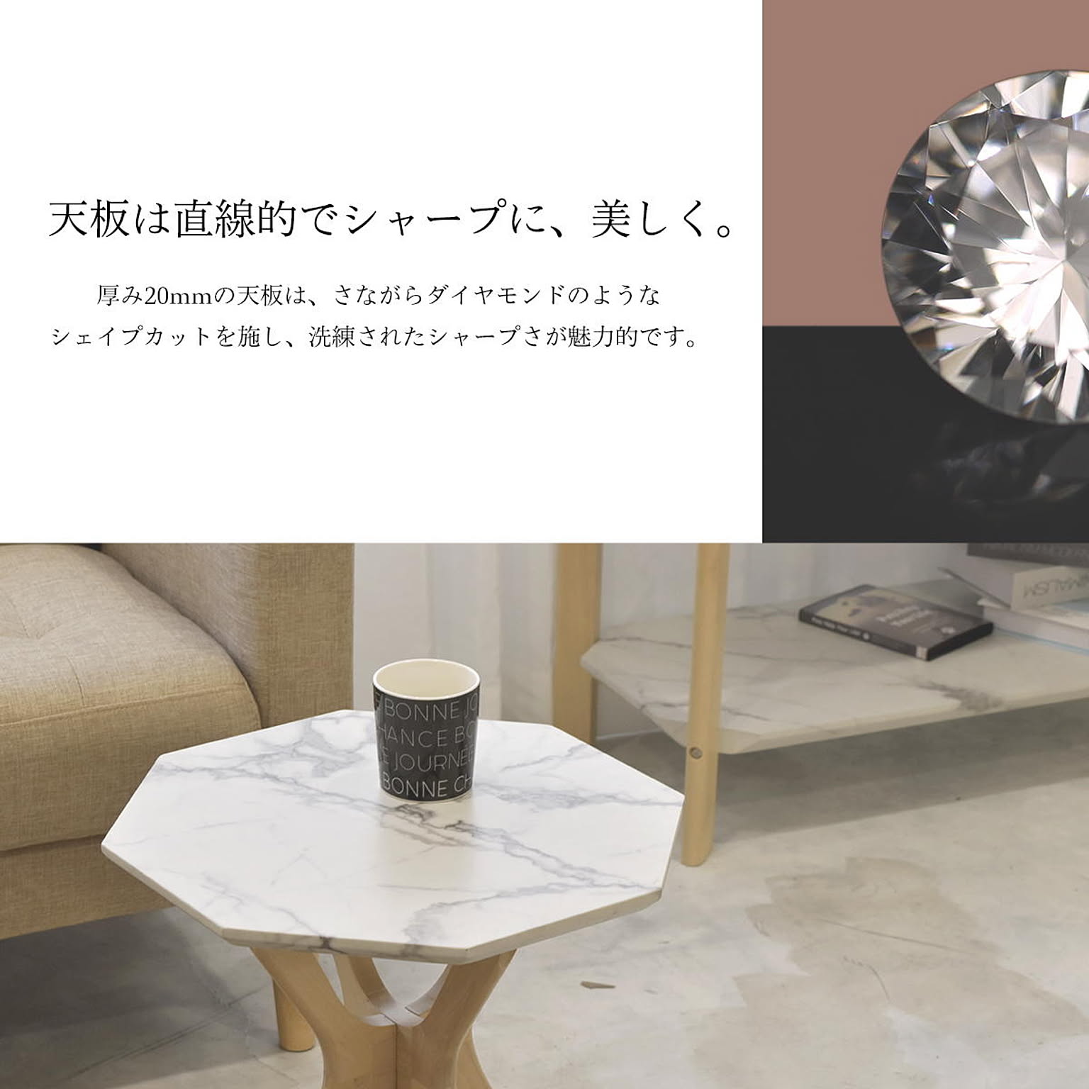 ラグ