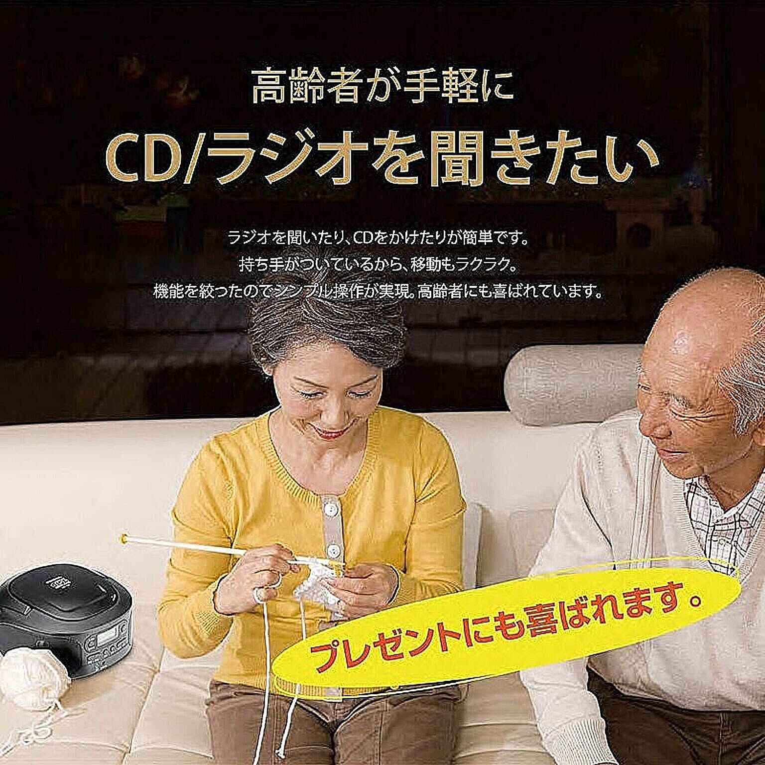 オーディオ機器