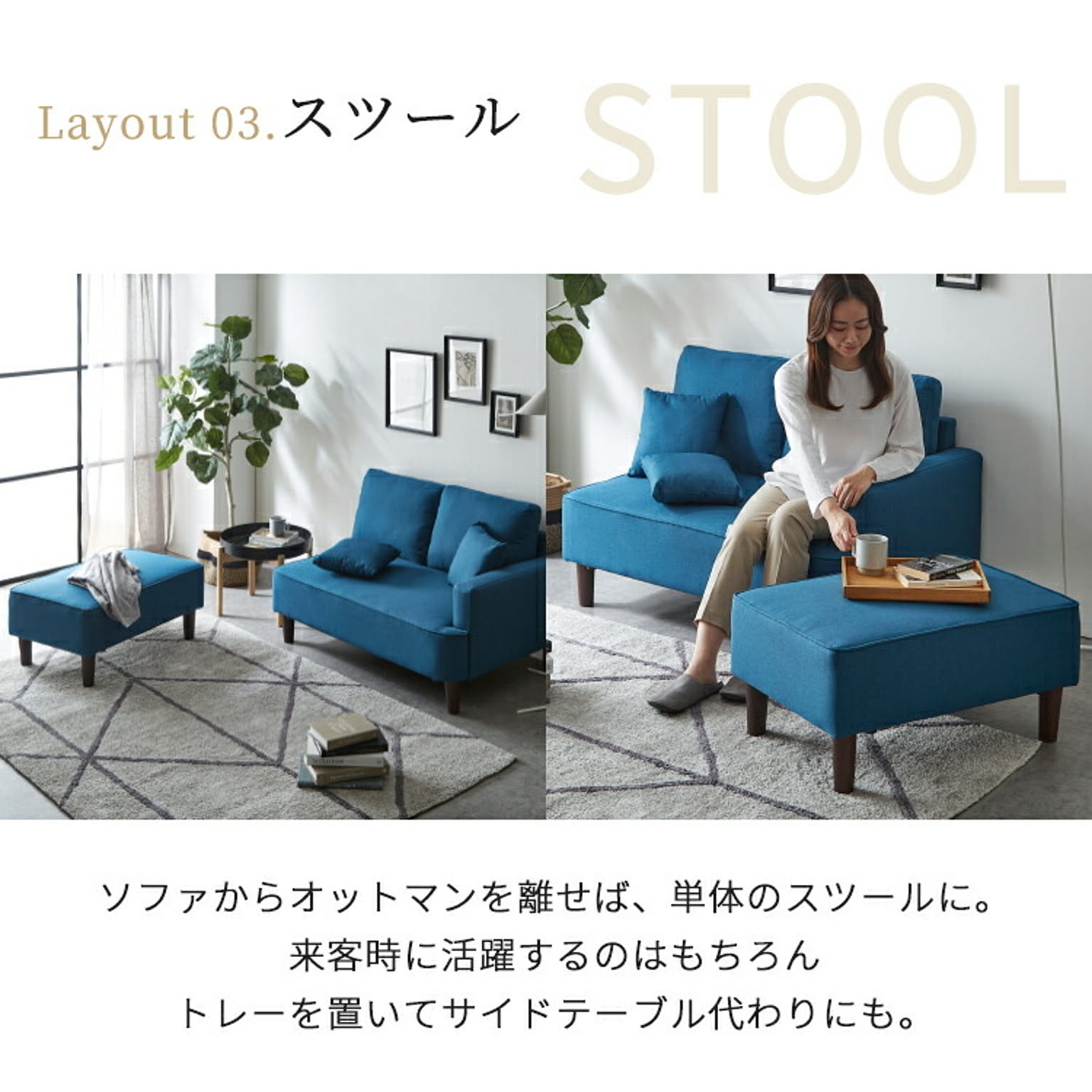 カウチソファ