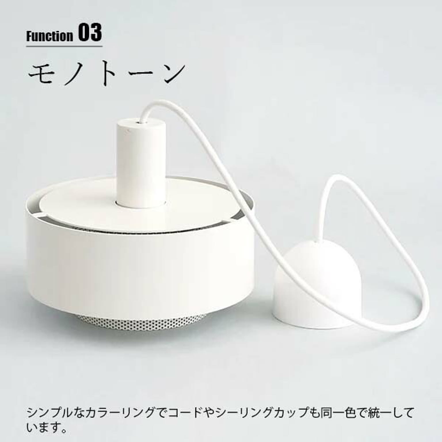 ペンダントライト