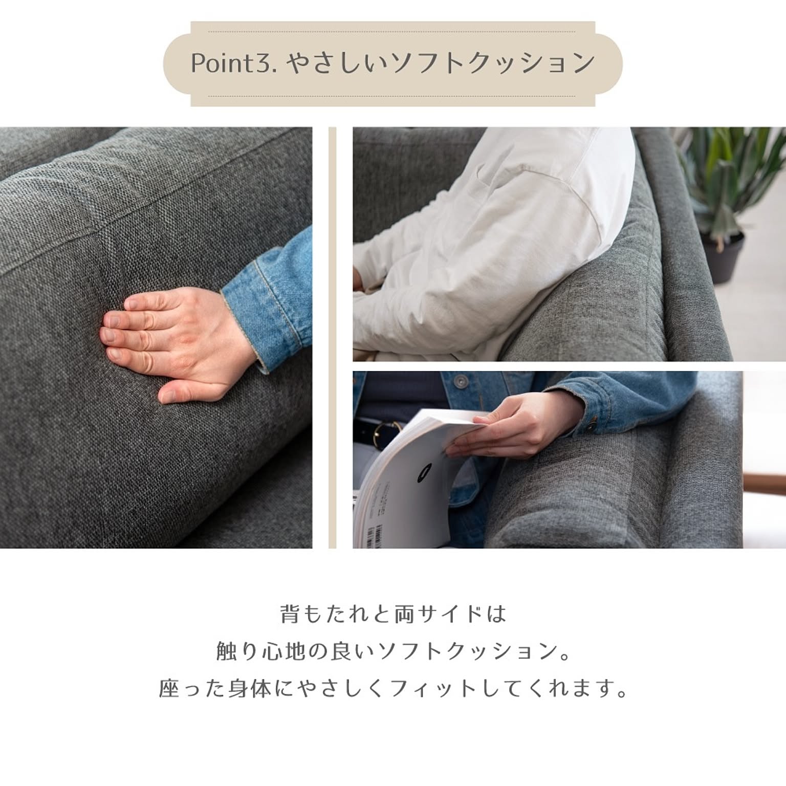 アームソファ