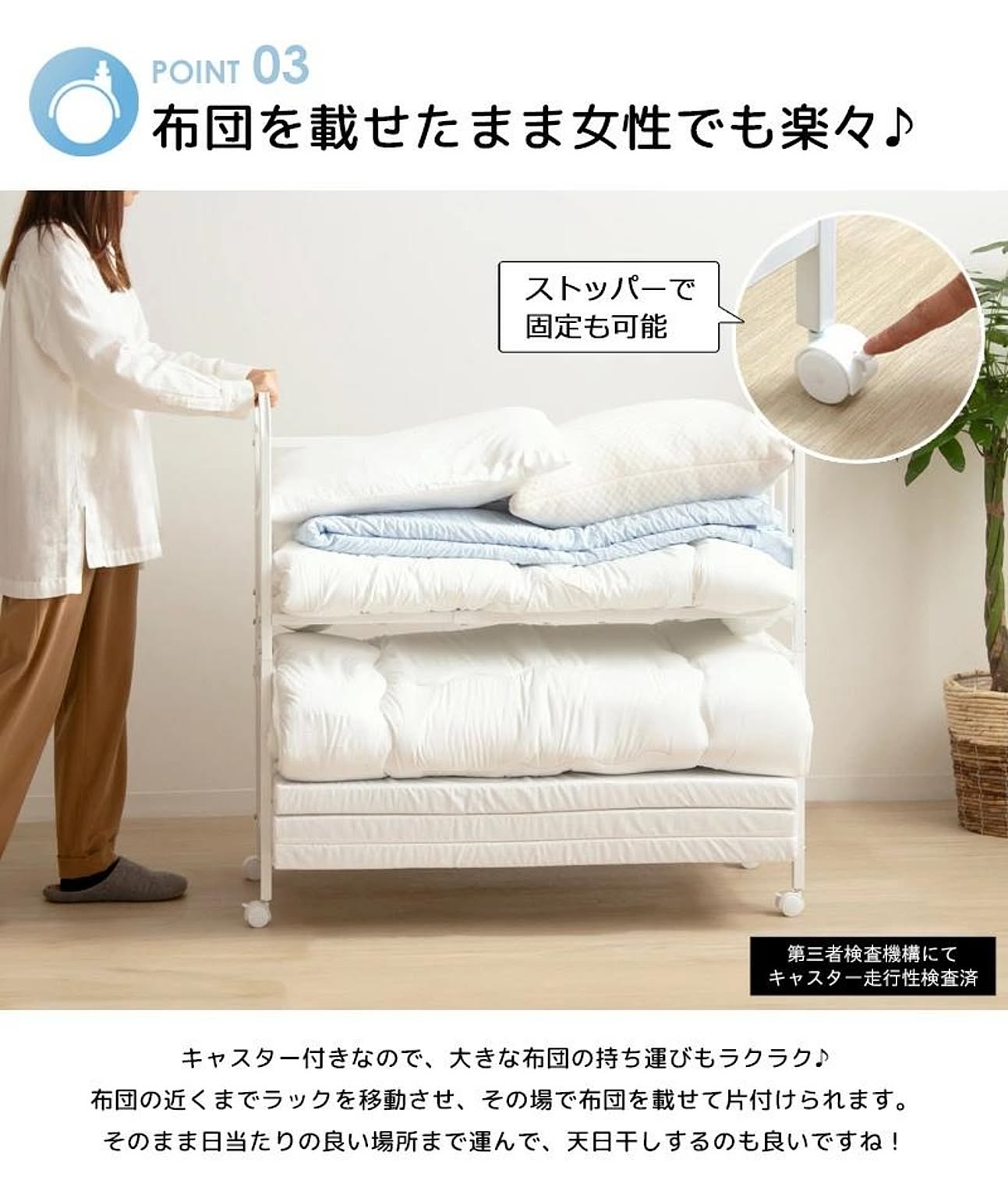 押入れ収納