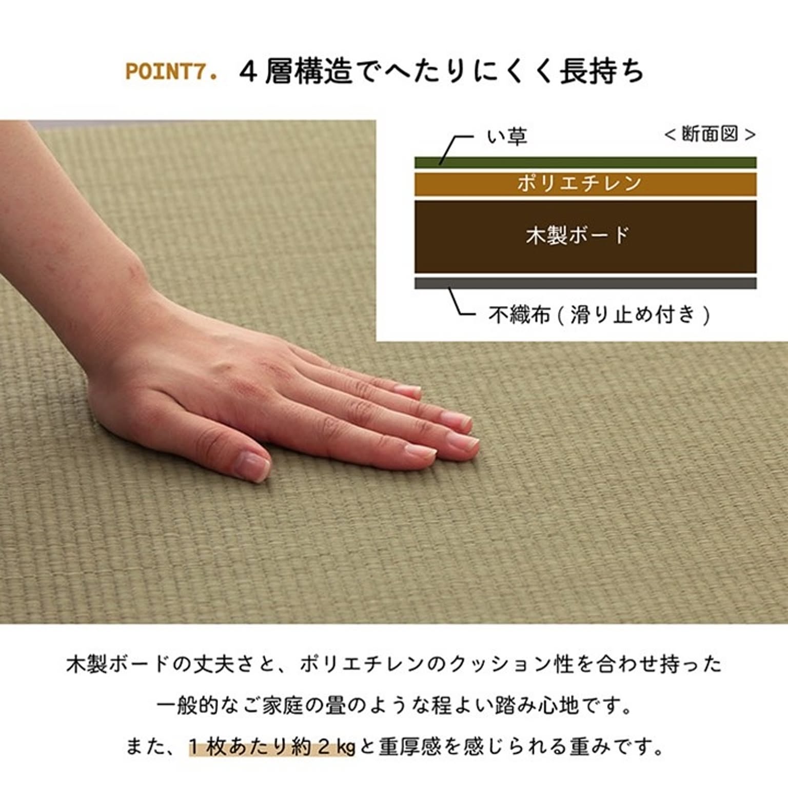 い草 置き畳/ユニット畳 〔約70×70×1.5cm ワイン 9枚組〕 無地調 抗菌 防臭 消臭 調湿 縁無し 防滑 〔リビング〕〔〕 