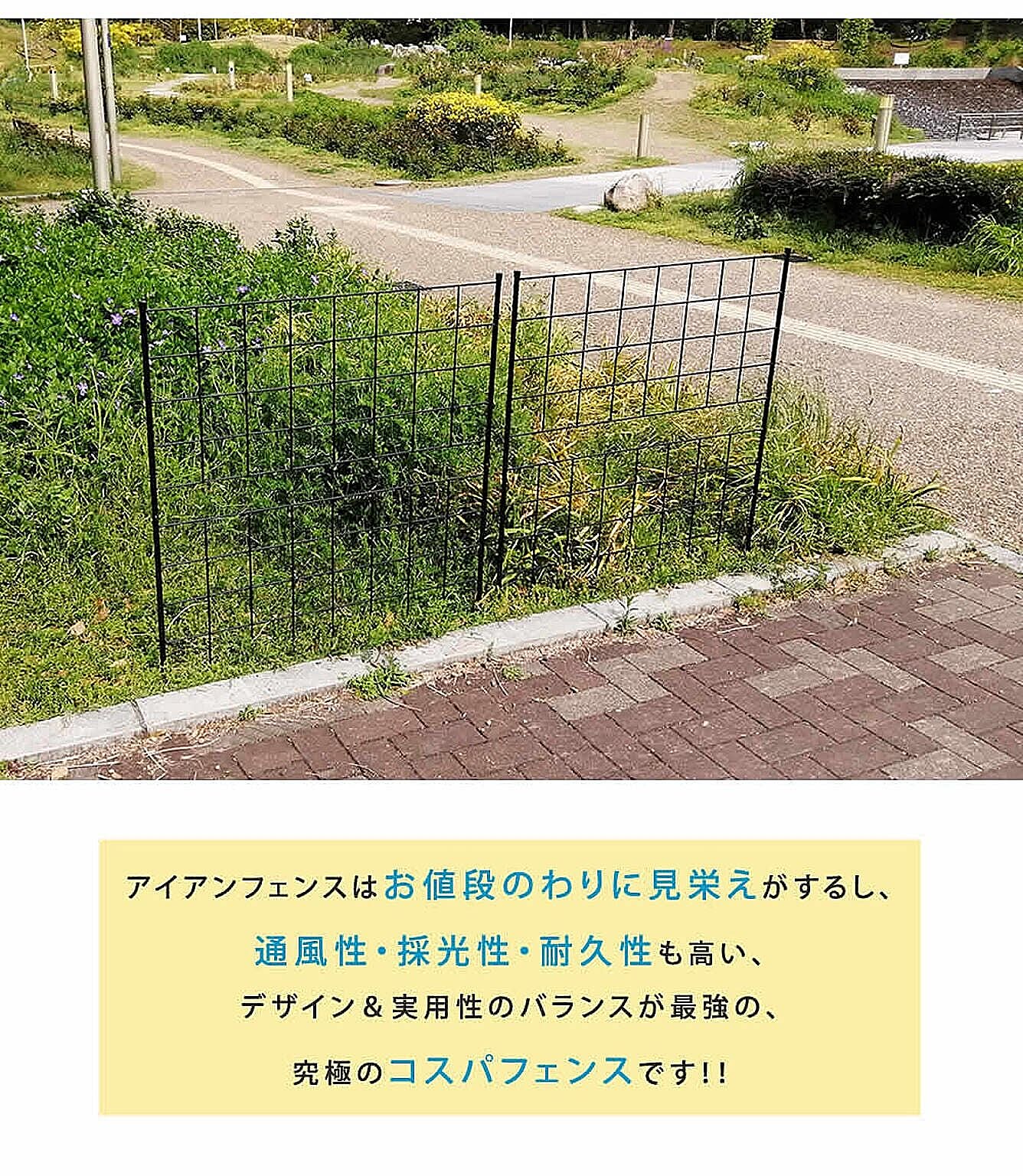 エクステリア