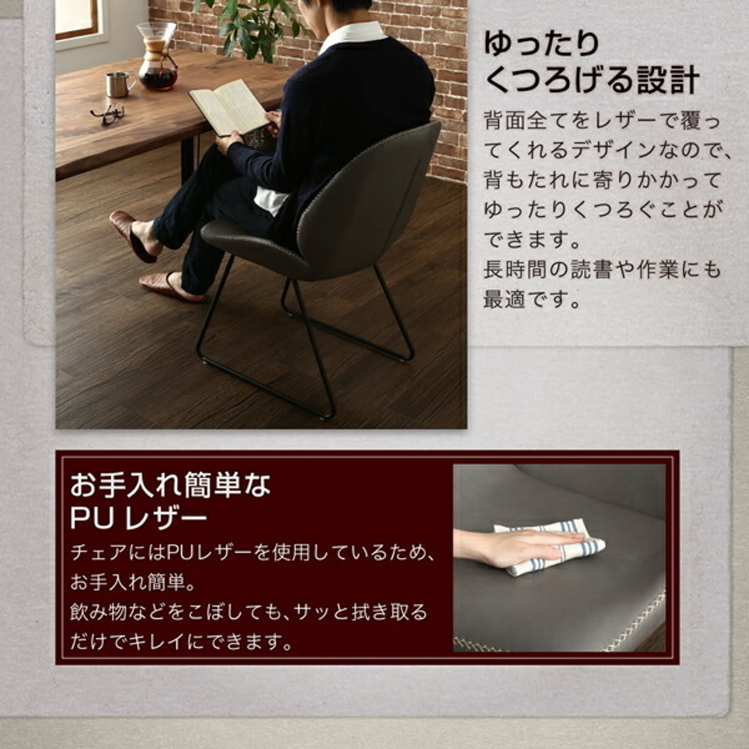 ダイニングテーブル