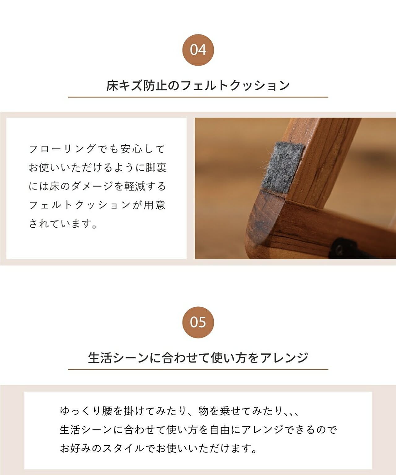 ダイニングチェア