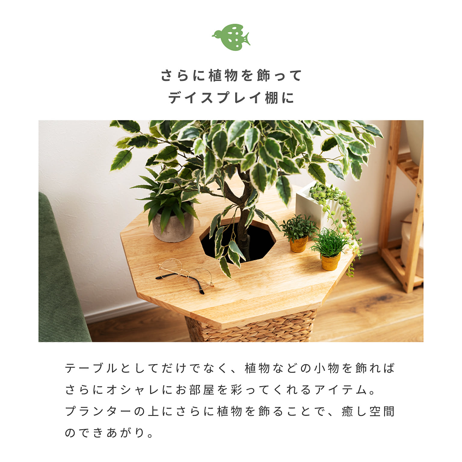 サイドテーブル・ナイトテーブル