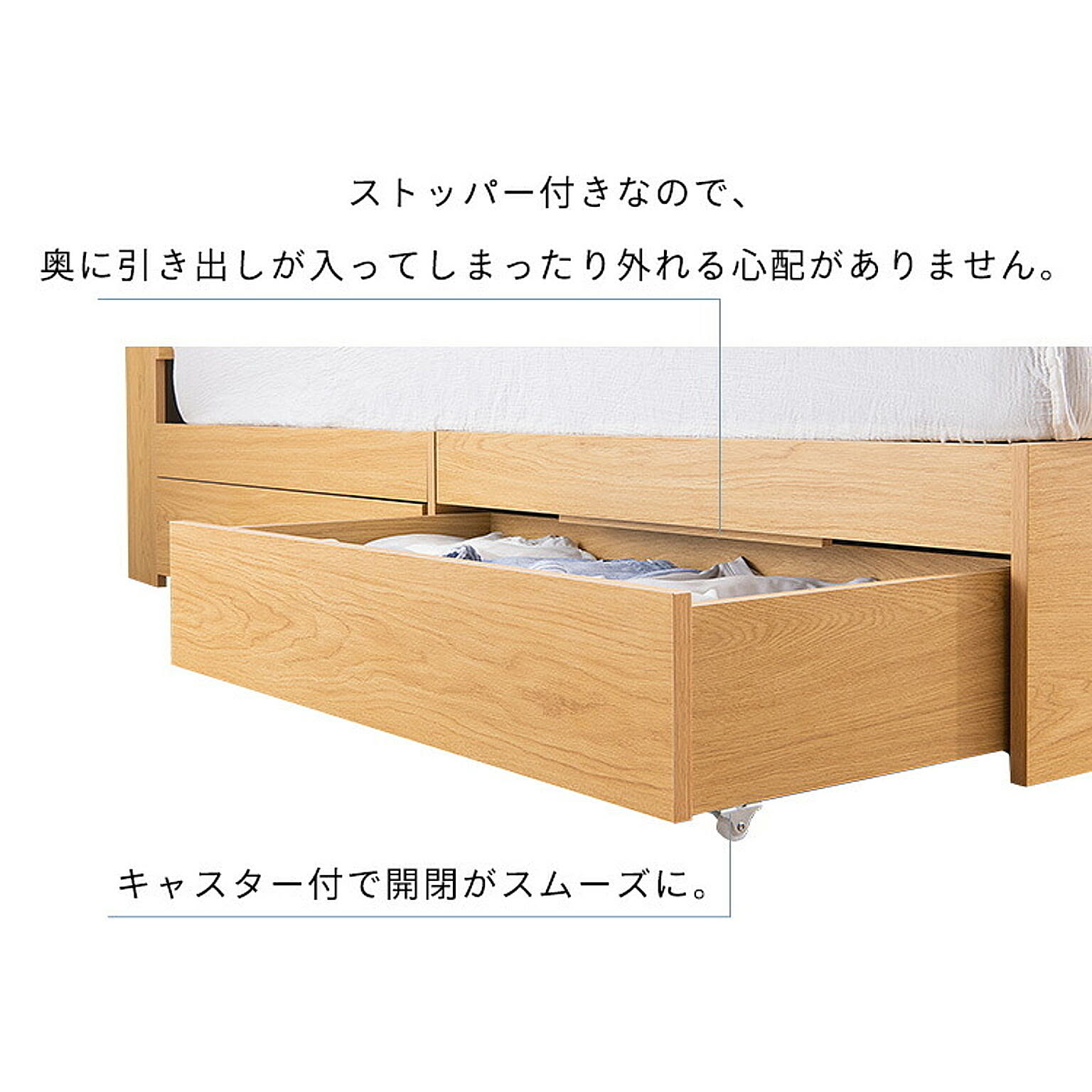 収納付きベッド