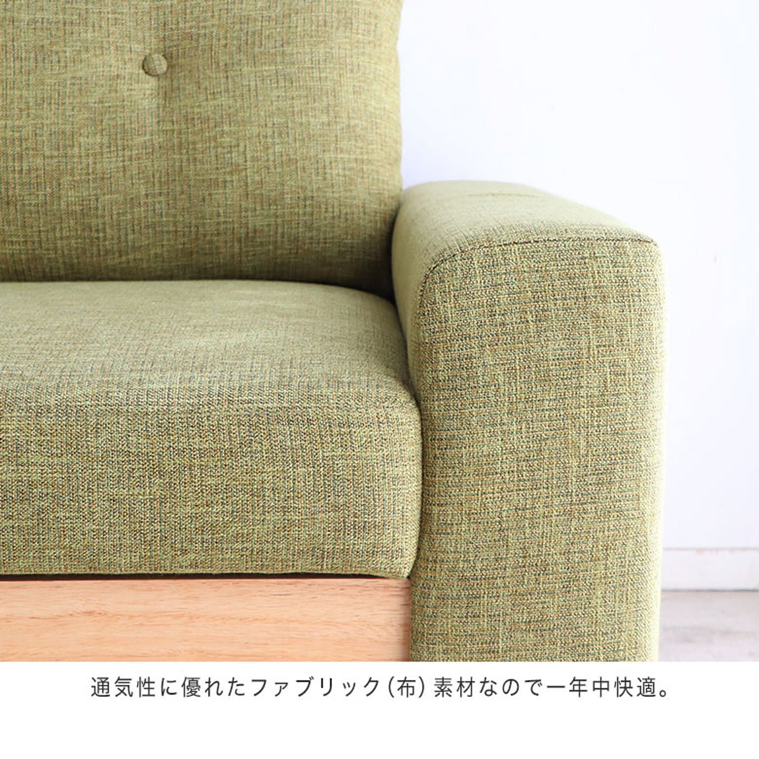 ソファベッド