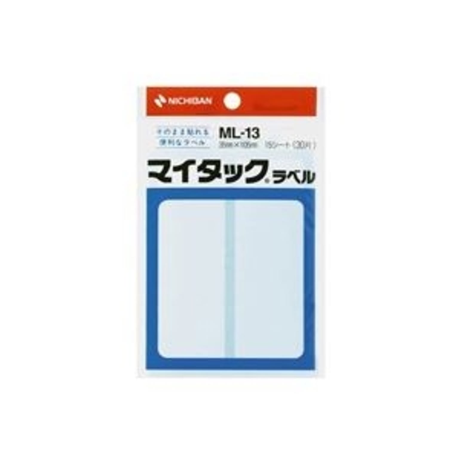 シール