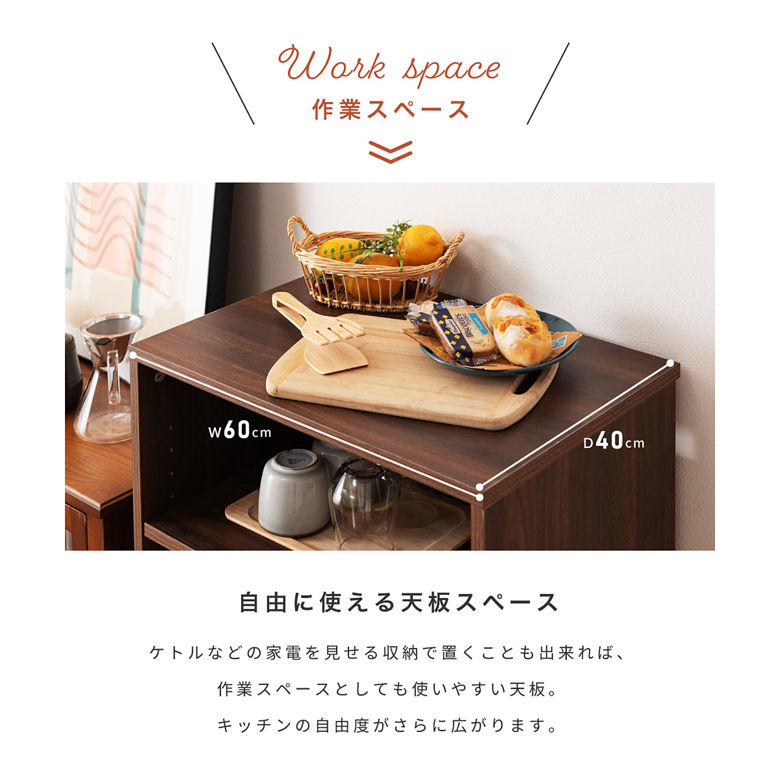 レンジ台・レンジラック