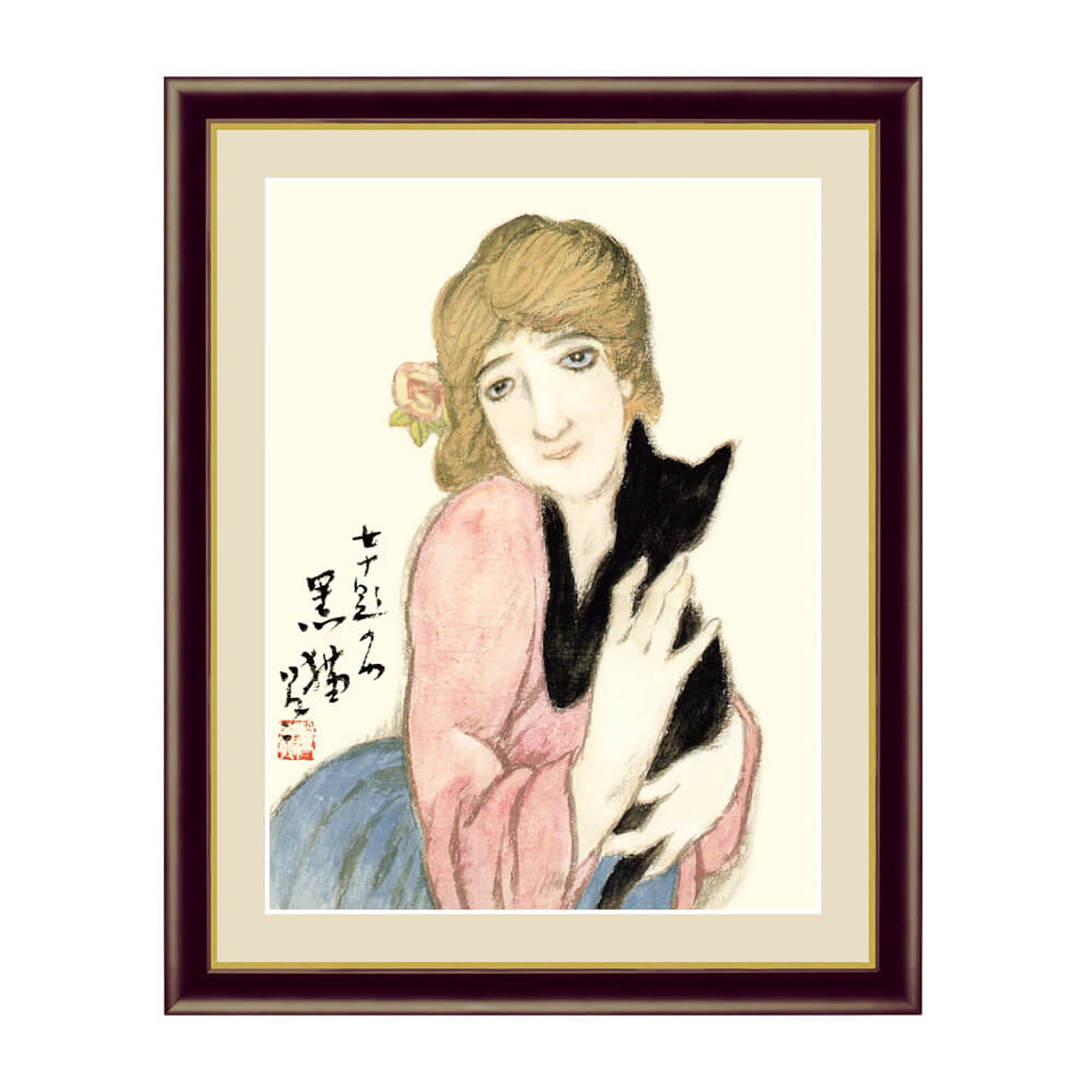 竹久 夢二 黒猫 アートポスター（フレーム付き）  m12436