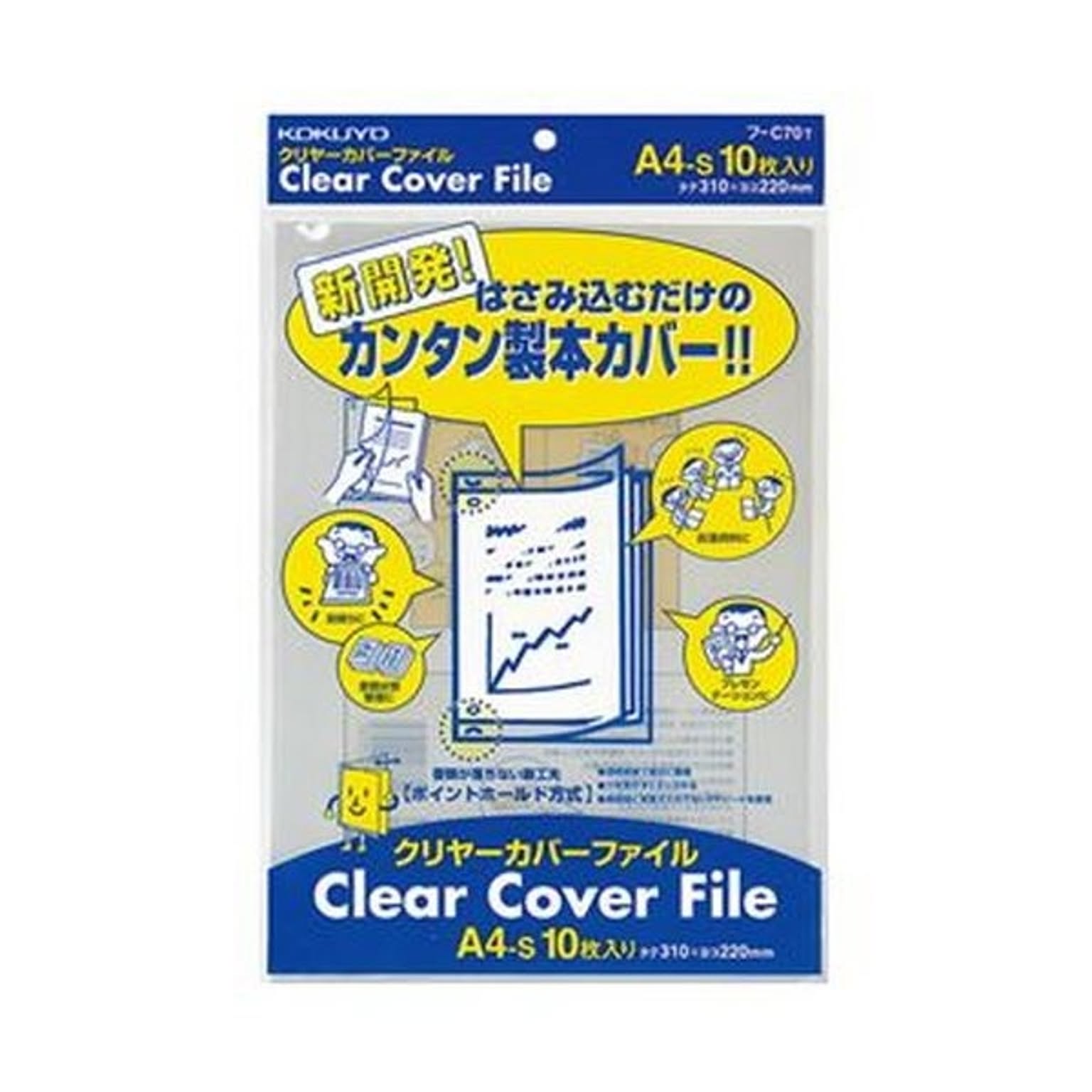クリアケース・クリアファイル
