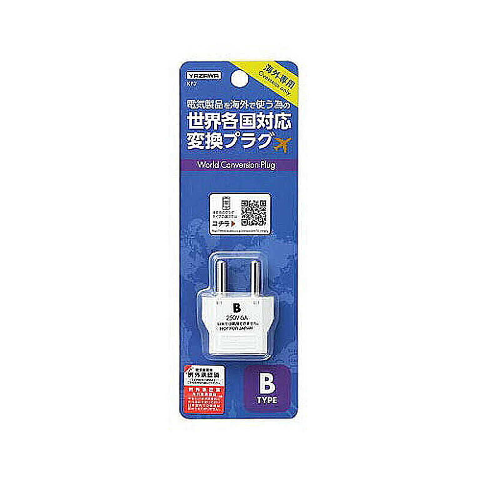 電源タップ